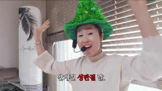 [동화쌤] 루돌프 사슴코 | 수업영상 |동화구연|책 놀이 |5세수업