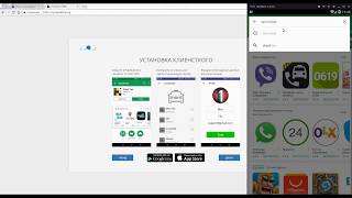 Регистрация в WEB диспетчерской программе для такси.