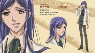 Brand New Breeze-La Corda D'oro