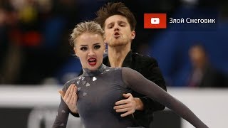 ВСЕ ЗАБЫЛИ ПРО ТАНЦЫ  - Чемпионат Мира по фигурному катанию 2019