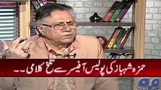 Hassan Nisar | Hamza Shahbaz Ki Police Officer Se Talkh-Kalami...