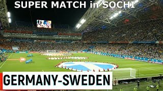 Германия Швеция-супер матч!(Germany Sweden super match!)Сочи 23.06.2018