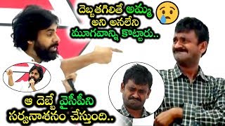 Pawan Kalyan Emotional Speech at Interaction with Amaravati Farmers || Janasena || Ispark Media