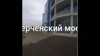 Крымский мост от начала до верхушки арки