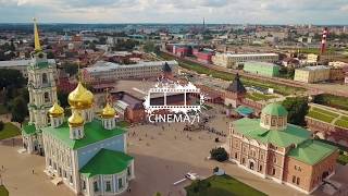 Тульский кремль. Тула аэросъемка. Видеосъемка в Туле