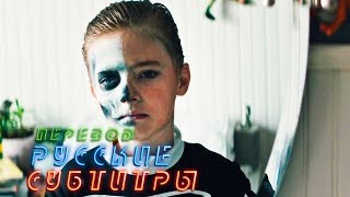 Фильм «Одаренный» — Русский трейлер [Субтитры, 2019]