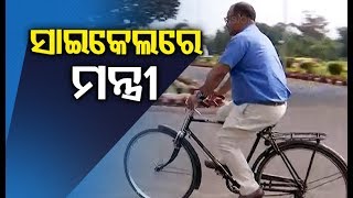 Odisha Minister Comes On A Bicycle To Lok Seva Bhawan