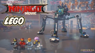LEGO Ninjago 70611 Водяной Робот Конструктор ЛЕГО НИНДЗЯГО ПРИКУПИЛКА RU Water Strider