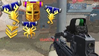 Хороший камбек с VHS-2 1 против 5 на РМ в Warface #30