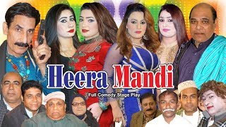 Heera Mandi Saraiki Iftikhar Thakur and Agha Majid Stage Drama Full Comedy Play 2019