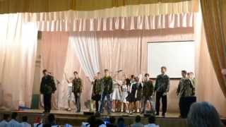 Инсценировка военной песни в школе