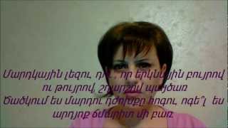 Ներդրյալ միավորներ: Կոչական