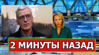 Как жаль... 2 минуты назад В Москве Борис Щербаков...