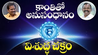 What is Vishuddha Chakra & it's Benefits ? GUIDED MEDITATION by Seth Balakrishna and Ramachari | PMC
