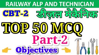 Part -2 || DIESEL MECHANIC Most Important Question, MCQ || RRB ALP DIESEL MECHANIC CBT-2 ||
