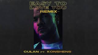 Culan ft. Konshens - Easy To Love You Remix | Reggae Gold 2018 Exclusive