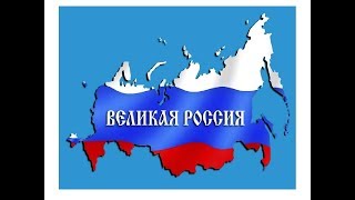 С днём народного единства