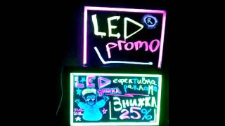 LED доска [LEDpromo premium] LED-доски , flash панель для рисования, LED дошка,