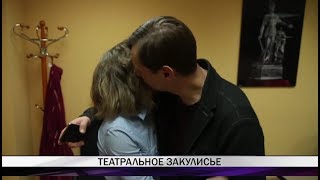 Журналисты "Тагил-ТВ" побывали в театральном закулисье