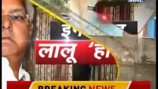 Inside Lalu Prasad Yadav's House