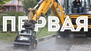 НОВИНКА: Фреза на экскаватор погрузчик JCB 3CX 4CX Simex Трасса 400
