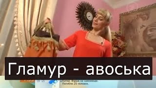 Сумка своими руками Ольга Никишичева 124