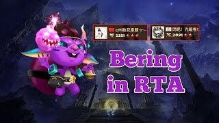 2 Crazy Cleave Teams with Bering (Dark Kobold Bomber) in RTA Season 9 - Summoners War
