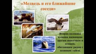 Краски колымской природы