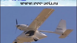 Elitar Sigma light sport aircraft.