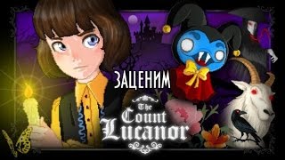 The Count Lucanor - Маленький мальчик в поисках богатства