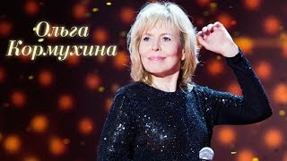 Ольга КОРМУХИНА и Глеб МАТВЕЙЧУК | проект "ДВЕ ЗВЕЗДЫ" (все номера), Полная версия, 2013