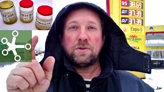 Замерзание дизтоплива: жидкость «И», бензин, керосин. Как проверить топливо на АЗС