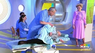 Головокружение. Когда можно не идти к врачу.  Жить здорово!(14.02.2017)