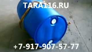 Испытание пластиковой бочки ( Пластмассовые Бочки)