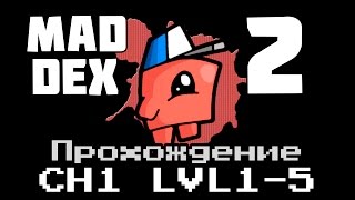 Mad Dex 2 - Прохождение Chapter 1 "City" - Level 1-5