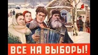 Выборы в Украине! Майкл Джексон! Главные Циклы Жизни! Программа "Беседы с Майклом".
