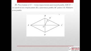 Геометрия: подготовка к ОГЭ-2015. Решение задач с развёрнутым ответом (повышенной сложности)