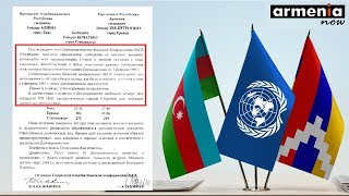 МИД Арцаха ответил на спекуляции Азербайджана | от фактов не убежишь