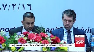 TOLOnews 6pm News 06 May 2018 / طلوع نیوز، خبر ساعت شش، ۱۶ ثور ۱۳۹۷
