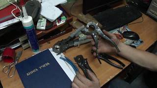 Ножницы секторные НС-1 eminn.ru