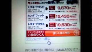 無料でyoutubeから音楽を入れる方法★