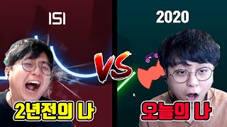 2년전의 나를 라이더로 이겨보겠습니다... 오랜만에 하니까 라이더 엄청 쉬운데?
