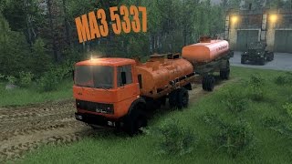Spin Tires МАЗ 5337