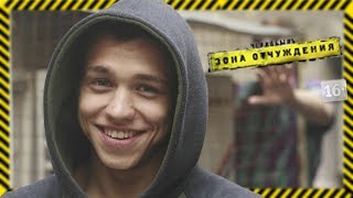 Чернобыль 2 сезон, актер Сергей Романович, Биография