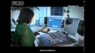 Телеканал Москва 24 "План города": Куда отдать учиться талантливого ребенка. Эколь