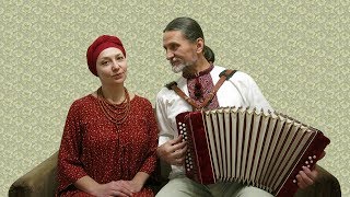 Цвіте терен. Українська народна пісня під гармонь. Дует "Борисове Поле"