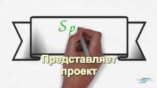 Sparkol это легко Как самому создать svg рисунок