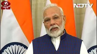 Budget Will "Energise Financial System And Credit Flow" Says PM Modi