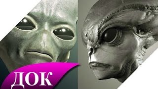 Виды инопланетных цивилизаций. Документальный фильм