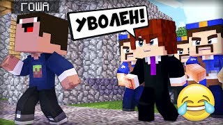Я стал ПРЕЗИДЕНТОМ и ЗАТРОЛЛИЛ своего ПОДПИСЧИКА мэра в майнкрафт 100% троллинг ловушка minecraft